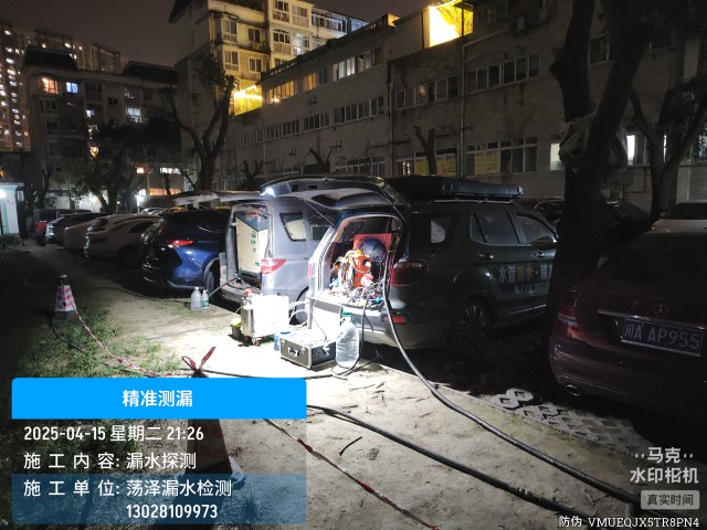泰山专业消防水管漏水检测维修公司电话